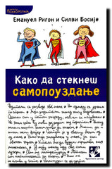 Kako da stekneš samopouzdanje