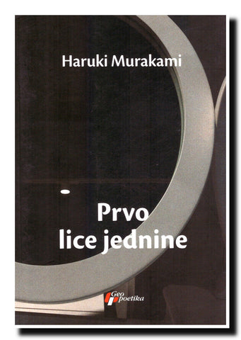 Prvo lice jednine : priče