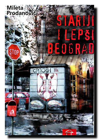 Stariji i lepši Beograd