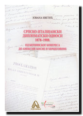 Srpsko-italijanski diplomatski odnosi : 1878-1908 : (od Berlinskog kongresa do aneksije Bosne i Hercegovine)