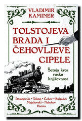 Tolstojeva brada i Čehovljeve cipele : šetnja kroz rusku književnost : o životu i delu Fjodora Dostojevskog, Lava Tolstoja, Antona Čehova, Mihaila Bulgakova, Vladimira Majakovskog, Vladimira Nabokova i Danila Harmsa