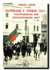 Partizani u Srbiji 1941 : oslobodilački ili revolucionarni rat?