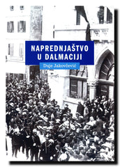 Naprednjaštvo u Dalmaciji : Hrvatska demokratska stranka/Hrvatska pučka napredna stranka 1905.-1914.