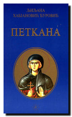 Petkana