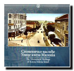 Spomeničko nasleđe Ulice kneza Miloša = The monument heritage of Kneza Miloša Street