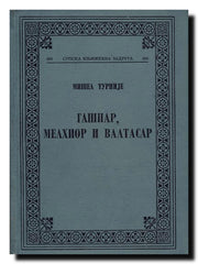 Gašpar, Melhior i Valtasar