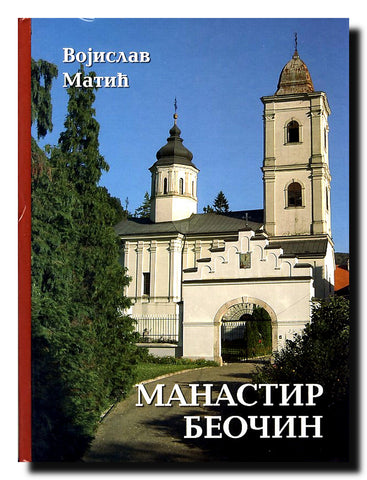 Manastir Beočin
