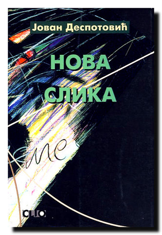 Nova slika