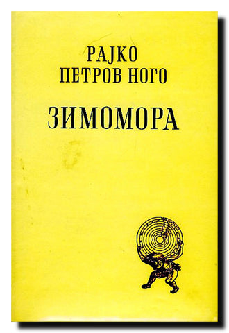 Zimomora