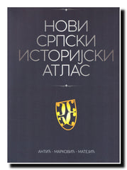 Novi srpski istorijski atlas