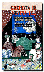 Grehota je, nevina je... : Najlepše arapske ljubavne pesme