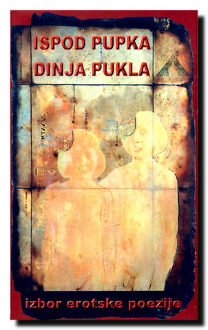 Ispod pupka dinja pukla  : izbor iz erotske poezije