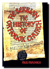 The History of the Serbian Orthodox Church