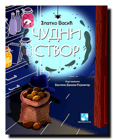 Čudni stvor