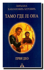 Tamo gde je ona. Knj. 1