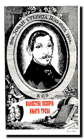 Žalostna pozorja knj. 3