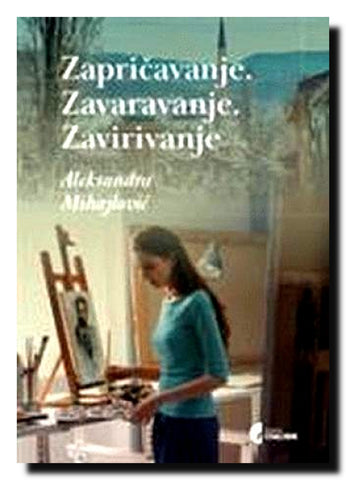 Zapričavanje. Zavaravanje. Zavirivanje