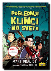 Poslednji klinci na svetu i ponoćna oštrica