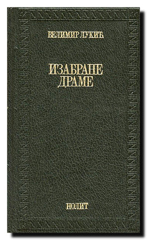 Izabrane drame
