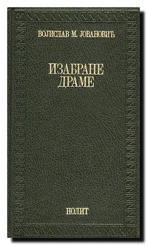 Izabrane drame