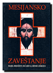 Mesijansko zaveštanje