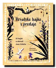 Hrvatske bajke i predaje : 55 bajki u obradi Joze Vrkića