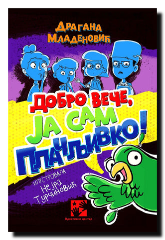 Dobro veče, ja sam Plačljivko!