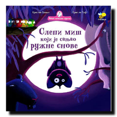 Slepi miš koji je sanjao ružne snove