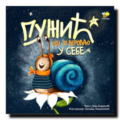 Pužić koji je verovao u sebe