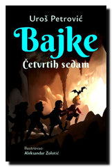 Bajke : četvrtih sedam