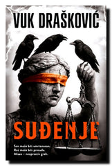Suđenje