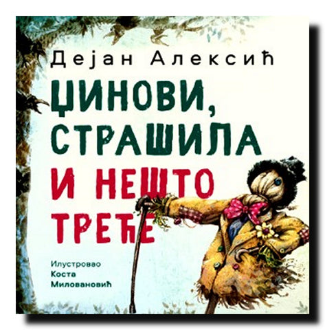 Džinovi, strašila i Nešto Treće
