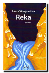 Reka