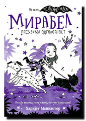 Mirabel preuzima odgovornost