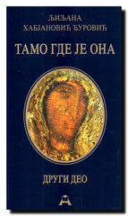 Tamo gde je ona. Knj. 2