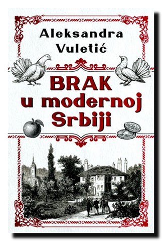 Brak u modernoj Srbiji