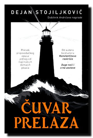 Čuvar prelaza