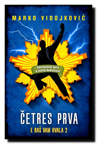 Četres prva : E baš vam hvala 2