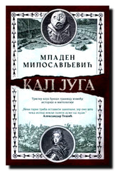 Kal juga