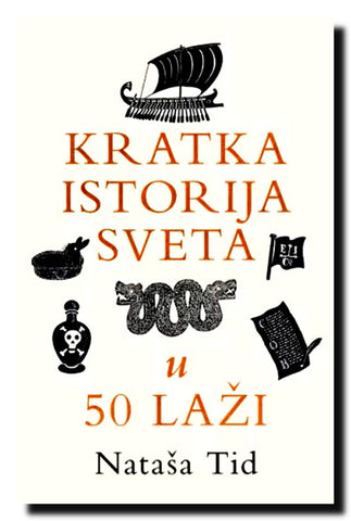 Kratka istorija sveta u pedeset laži : kratka istorija potpunih sr*nja