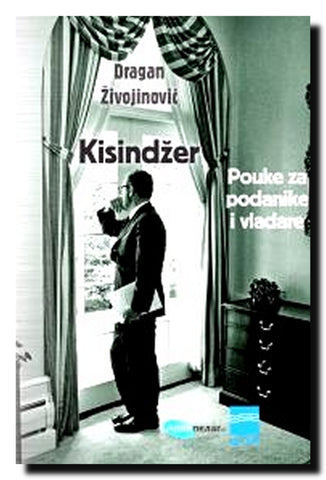 Kisindžer : pouke za podanike i vladare