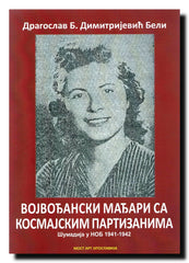 Vojvođanski Mađari sa kosmajskim partizanima : Šumadija u NOB 1941-1942