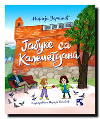 Jabuke sa Kalemegdana