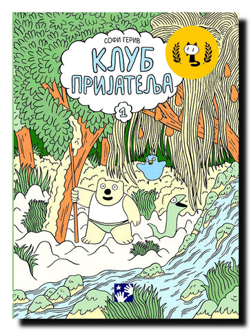 Klub prijatelja