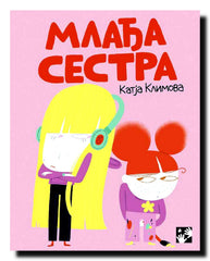 Mlađa sestra