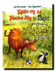 Kako su se Mama Mu i Gavra upoznali