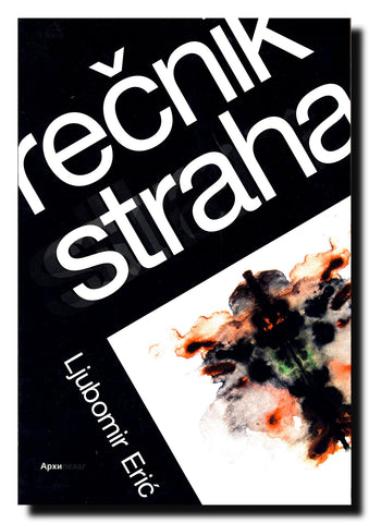 Rečnik straha