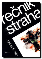 Rečnik straha