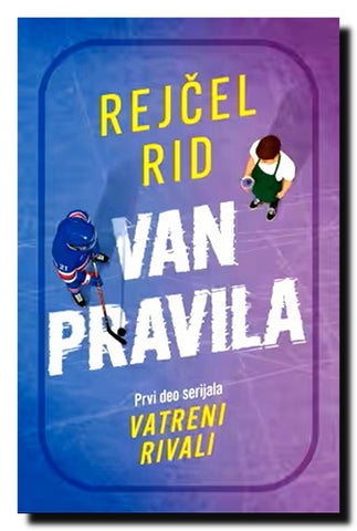 Van pravila