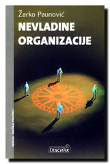 Nevladine organizacije : pravni i politički status NVO u Srbiji